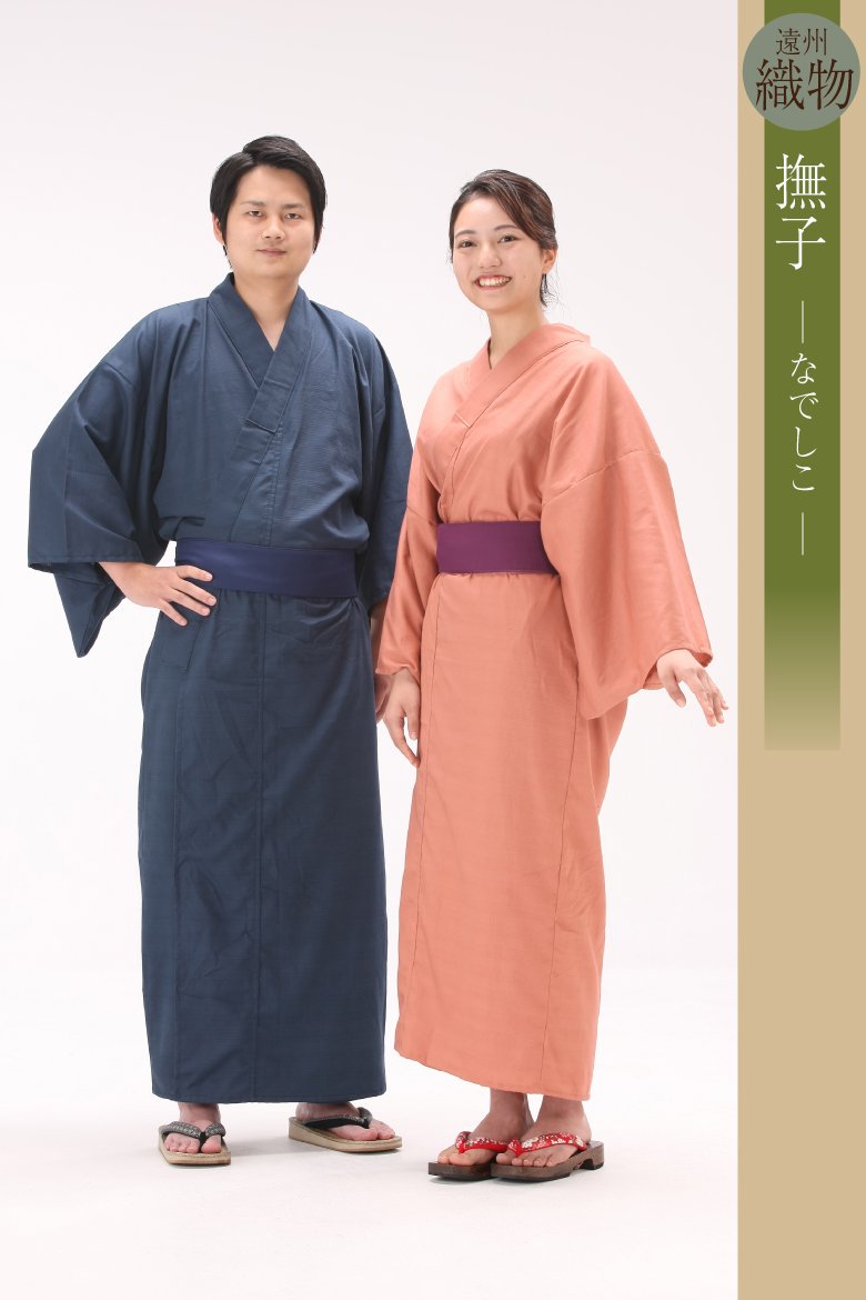 絶妙なデザイン 遠州綿紬 日本製 花桃 はなもも 旅館浴衣