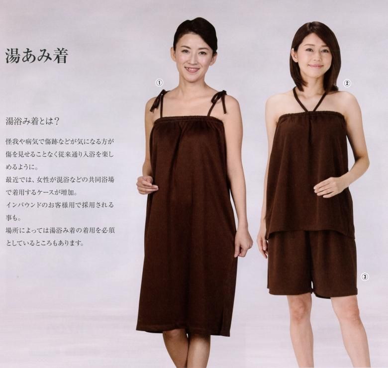 20枚セット】 湯浴み着 ローブタイプ サイズ:F 温浴施設 岩盤浴対応 エステローブ 女性用 混浴 岩盤浴 20枚セット】 湯浴み着 ローブタイプ サイズ:F 温浴施設 岩盤浴対応 エステローブ 女性用 混浴 岩盤浴