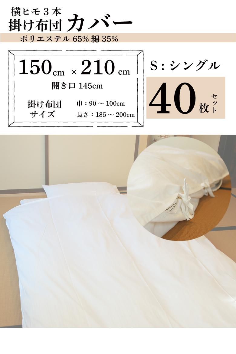 【値下げしました】ホルミーシーツ　100cm×200cm 値下げしました】ホルミーシーツ100cm×200cm