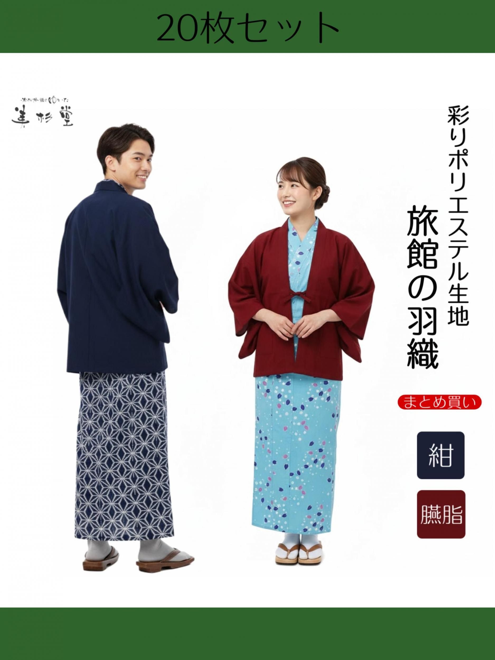 20祻åȡ ι۱㱩Ⱦŷ˺̤ݥꥨƥ 2ۡ΢ϻۡ͡ڳݥåաۡڶ̳ѡۡ˽ѡۡڥե꡼