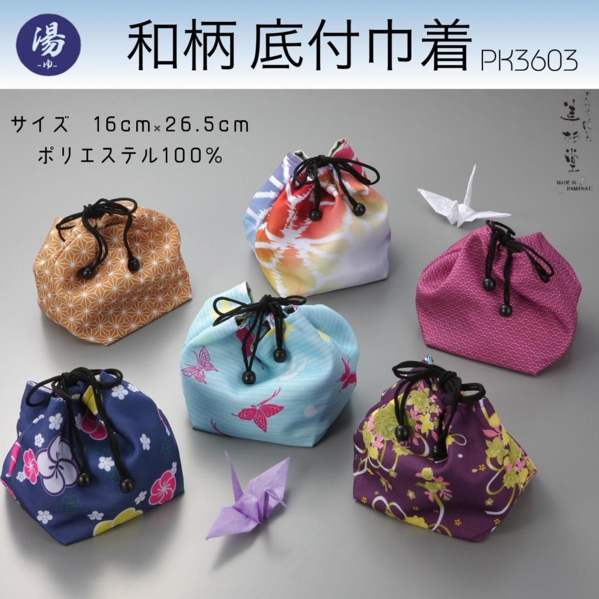 レフトン ホワイトプードル 置物 巾着袋 楽天市場】プードル 白 雑貨の通販