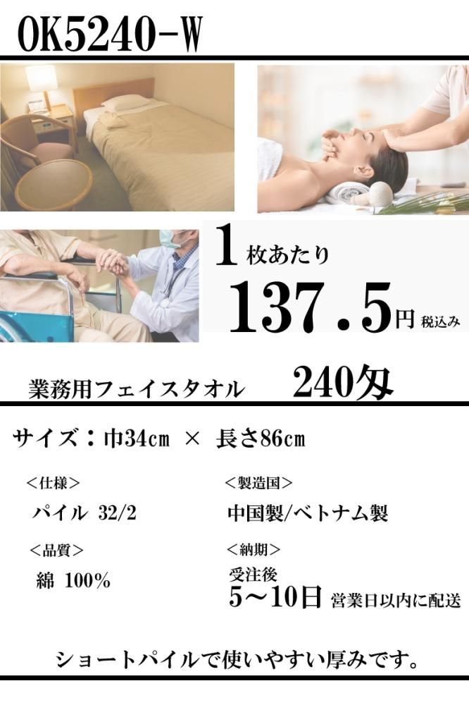 PN L300×2・タオル 2枚組◾️計3点 フェイスタオル セット 10枚 300匁 中厚手 プロ仕様 TOUGH