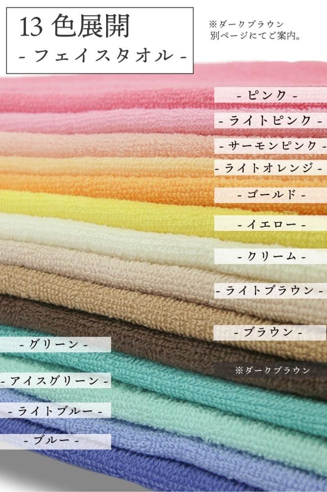 PN L300×2・タオル 2枚組◾️計3点 フェイスタオル セット 10枚 300匁 中厚手 プロ仕様 TOUGH