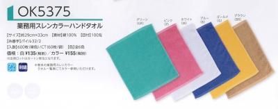 【300枚セット】100匁 業務用 白 ハンドタオル 【ホワイト】 【サイズ29cm×33cm】【パイル 32/2】【病院・介護施設向け】【リネンサプライ対応】