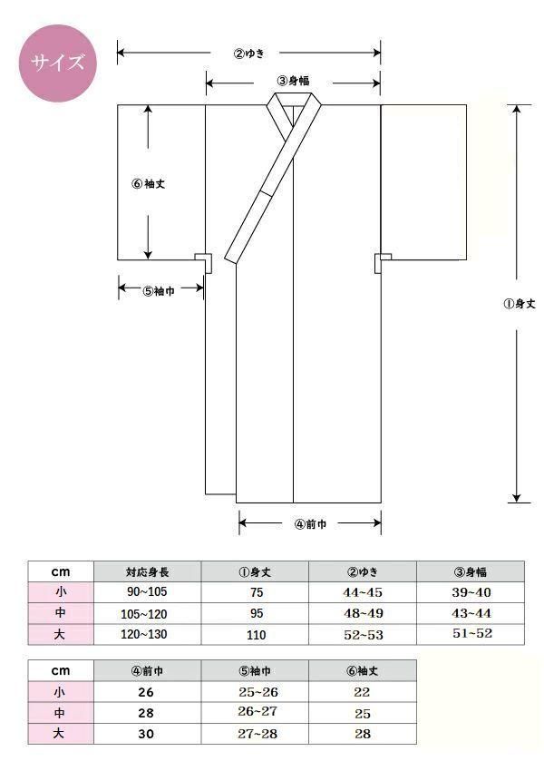 図柄屋 即納品 当日発送 集め そのまんま蛇帯 シマヘビ 半幅帯 図柄屋 即納品 当日発送 集め そのまんま蛇帯 シマヘビ 半幅帯