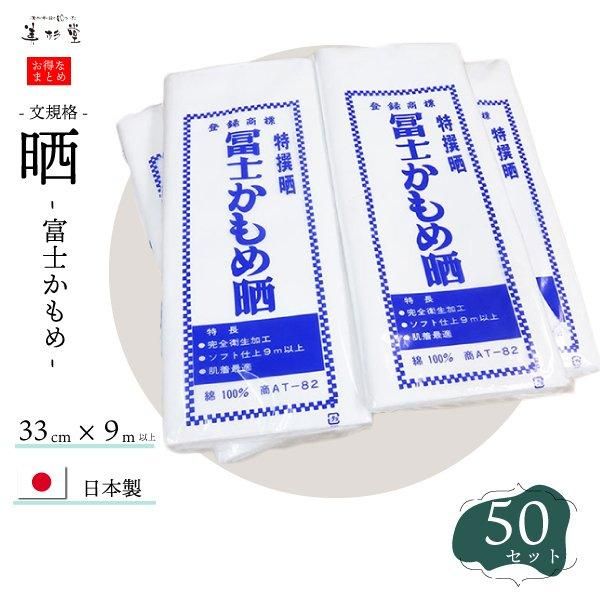 晒布 imgrc0083952266.jpg