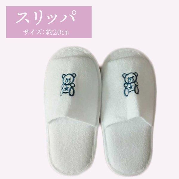 150袋セット】 子供アメニティ アニマルランドジュニアセット