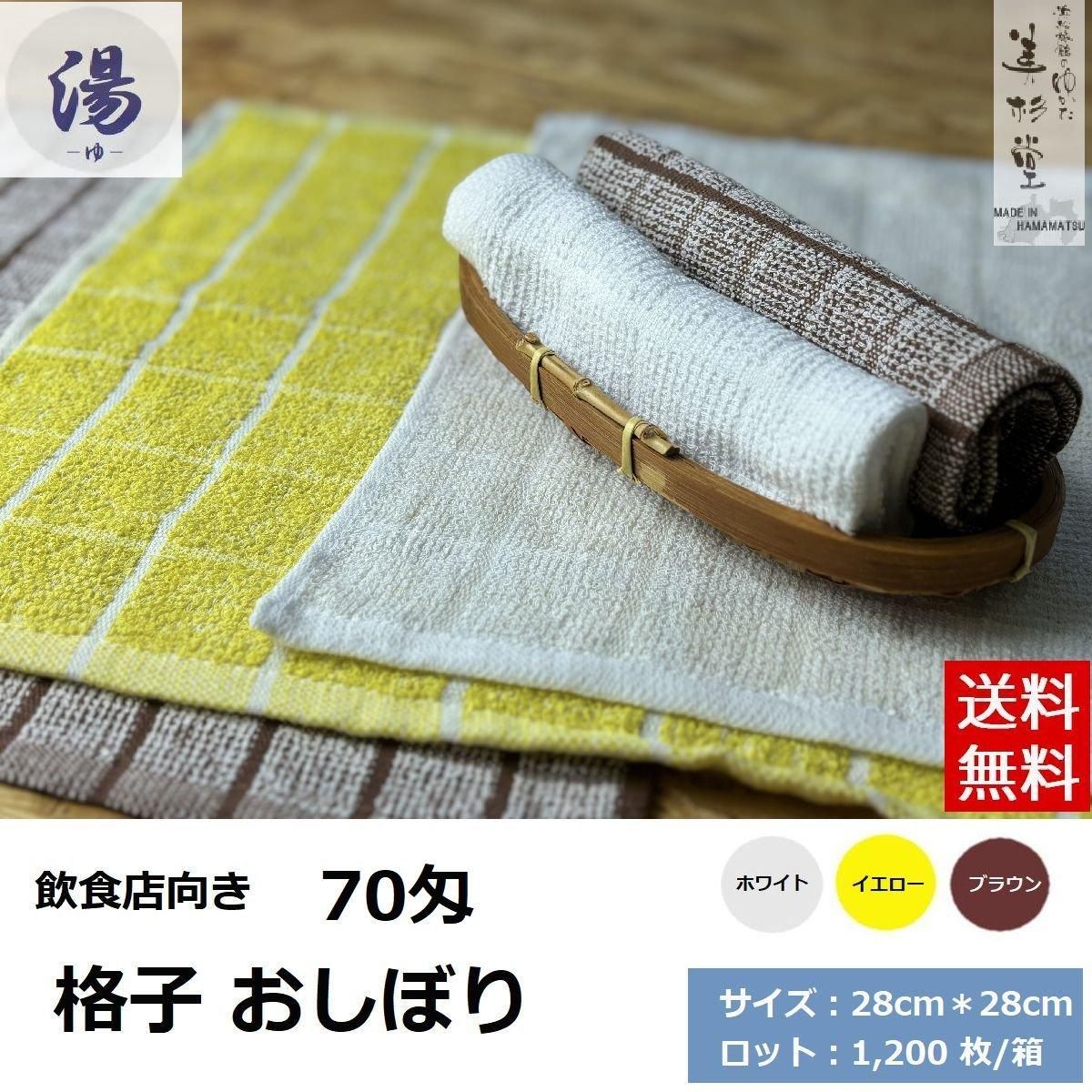 1,200祻åȡ70 ʻ ۤܤ ڥۡ28cm28cmۡڰŹۡڶ̳ѡۡڳۡڤ㤤ʡ<img class='new_mark_img2' src='https://img.shop-pro.jp/img/new/icons61.gif' style='border:none;display:inline;margin:0px;padding:0px;width:auto;' />