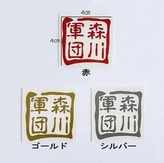 <img class='new_mark_img1' src='https://img.shop-pro.jp/img/new/icons58.gif' style='border:none;display:inline;margin:0px;padding:0px;width:auto;' />ĥƥå