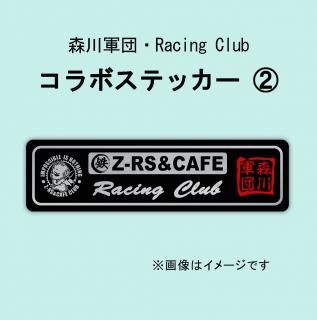 商品検索 - CLUB LOUNGE