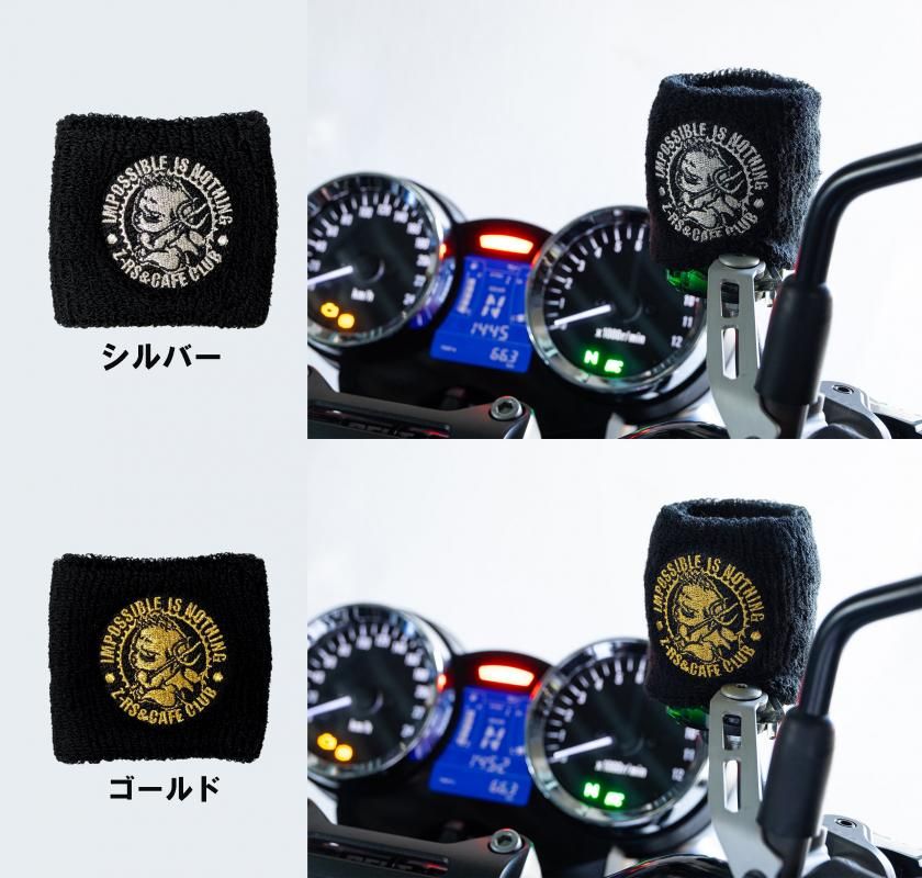 ト セール おすすめ ロゴ刺繍入り リストバンド ※納期7月15日頃 - CLUB LOUNGE ウェア