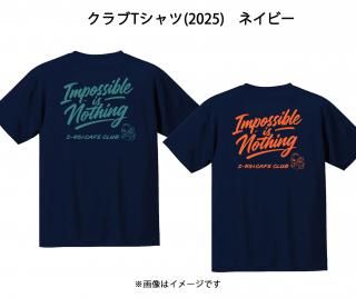 2025ǯꥯT (ͥӡ)