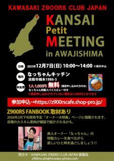 12/7() ץߡƥ inøϩ ÿ