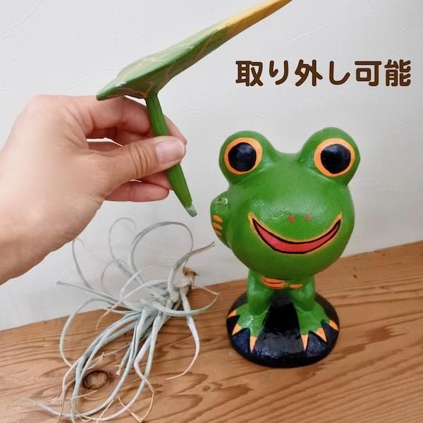 頭でっかち葉っぱ傘差しカエル アジアン家具 雑貨 エクステリア Yayapapus ヤヤパプス