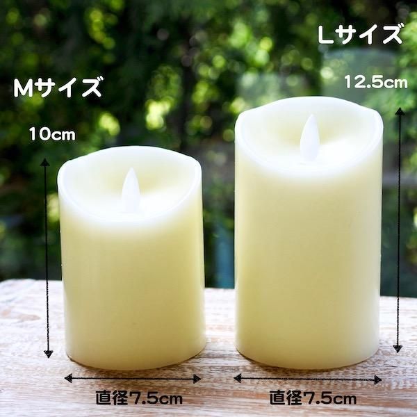 Ledキャンドルライト lサイズ アジアン家具 雑貨 エクステリア Yayapapus ヤヤパプス Ledキャンドルライト lサイズ アジアン家具 雑貨 エクステリア Yayapapus ヤヤパプス