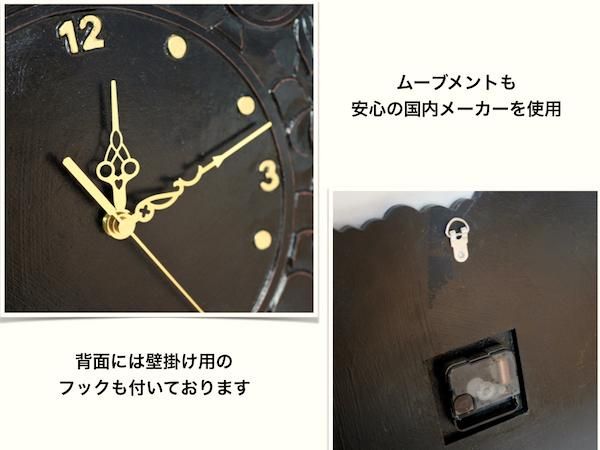 リースト彫刻壁掛け時計
