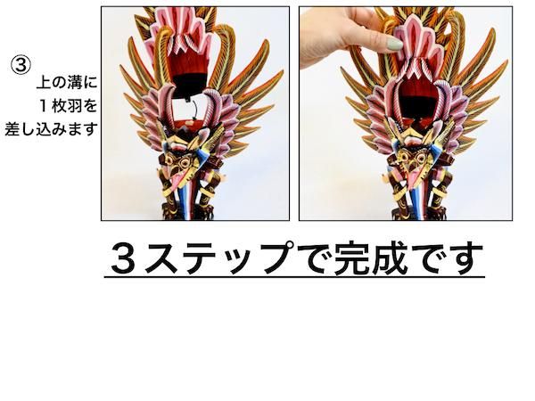 バリ島のガルーダオブジェ37ｃｍ（ブラウン）