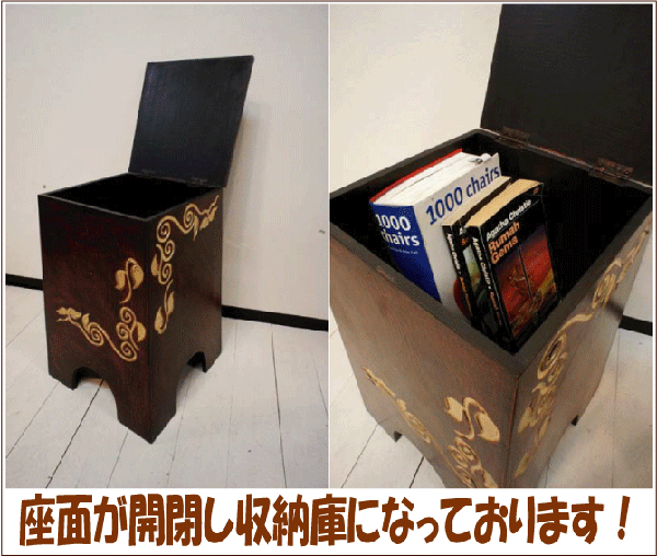 【７月上旬入荷予定】リーフ柄 収納スツール