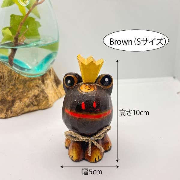 BALIβBrownSET