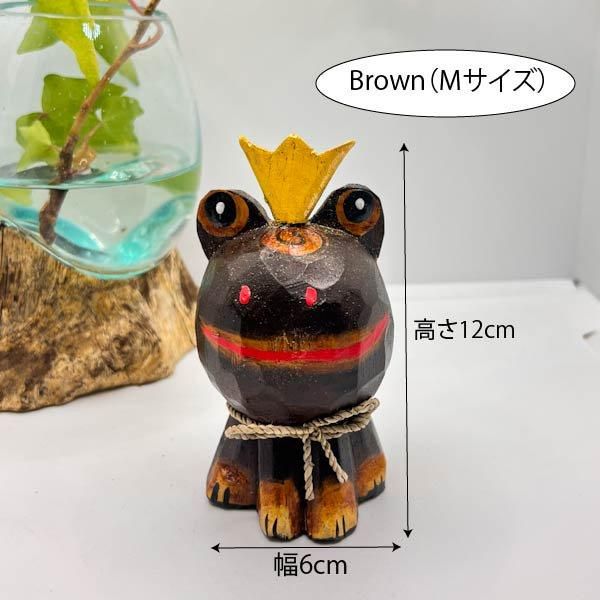 BALIβBrownSET