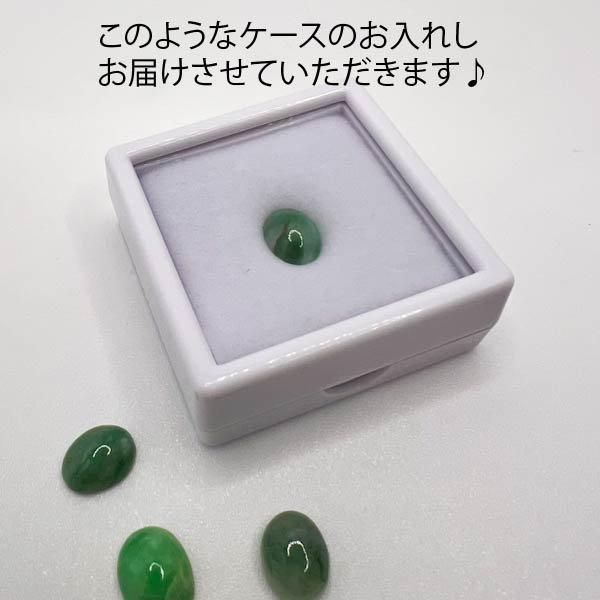 カイヤナイト　オーバル8.5ｍｍ×6.5ｍｍ