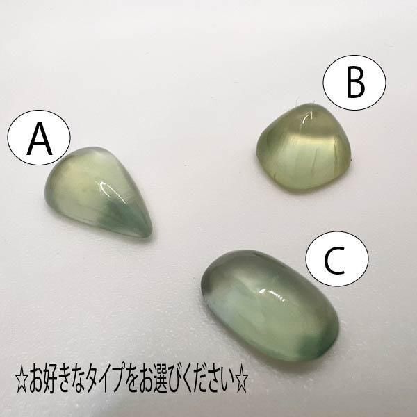 ץʥȡޥ12mm7mm W77880381