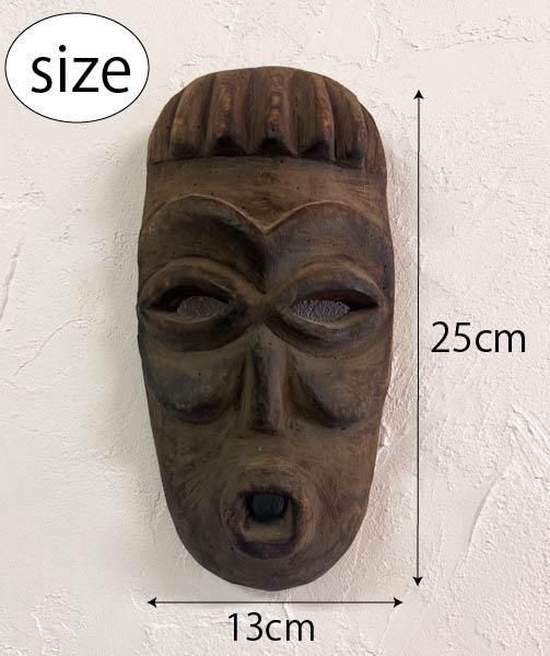 リアルアフリカンマスク（Aタイプ）アンティーク品　一点物