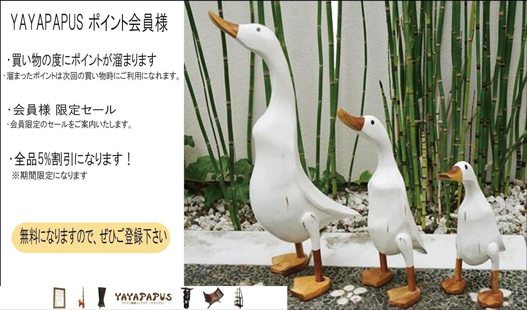 アジアン家具・雑貨・エクステリア YAYAPAPUS（ヤヤパプス）