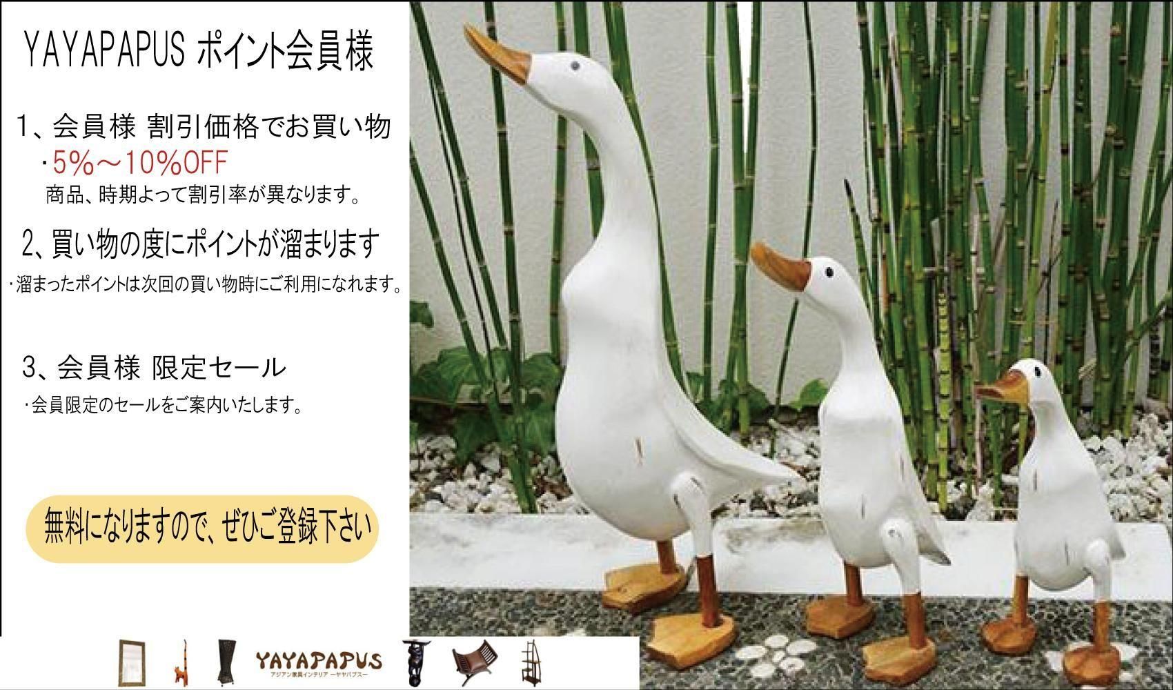 アジアン家具・雑貨・エクステリア YAYAPAPUS（ヤヤパプス）