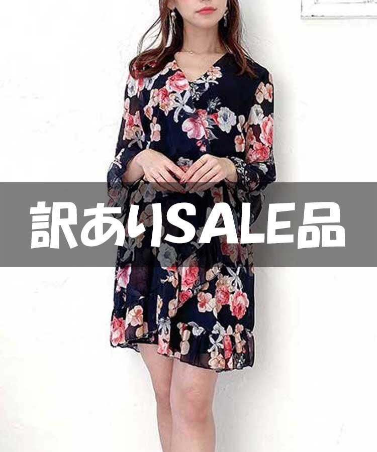 訳ありSALEページ - 大人女性のワンピース ドレス デート服なら