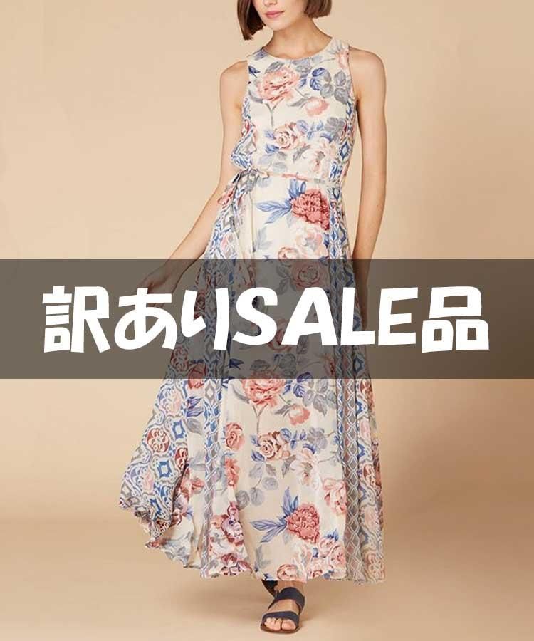 訳ありSALEページ - 大人女性のワンピース ドレス デート服なら