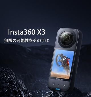 insta360