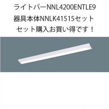 ѥʥ˥å 40 ڥ饤ȥСΥåȡ  Hfָ32ʽϷ1 2500 lm 4200ENT/41515SET