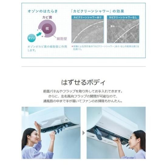 三菱電機 MSZ-ZW4022S-W ルームエアコン 霧ケ峰 FZシリーズ 主に 三菱電機 MSZ-ZW4022S-W ルームエアコン 霧ケ峰 FZシリーズ 主に