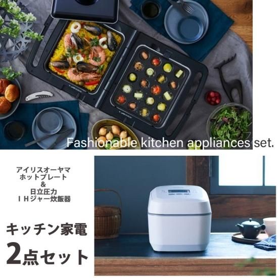 日立 圧力IHジャー炊飯器 5.5合 塩辛い RZ-V100EM W 日立 圧力IHジャー炊飯器 5.5合 塩辛い RZ-V100EM W