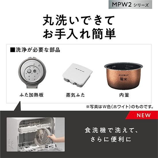 パナソニック 炊飯器 5.5合 可変圧力&大火力おどり炊き 全面発熱6段IH
