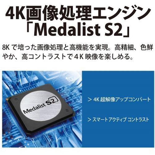 シャープ 4T-C42DJ1 BS/CS 4K内蔵液晶テレビ AQUOS 4K DJ1シリーズ 42V型 延長保証あり【家電通販専門店itoh  shop】