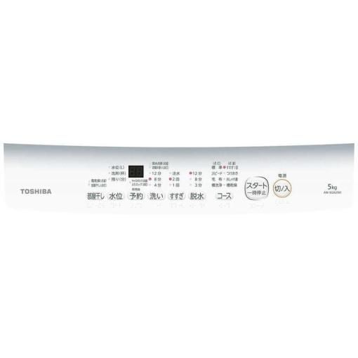 5.0kg 全自動洗濯機 ピュアホワイト | 東芝 | AW-5GA2-W
