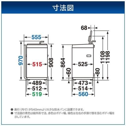 東芝 AW-5GA2(W) 全自動洗濯機 5kg ピュアホワイト - 家電通販