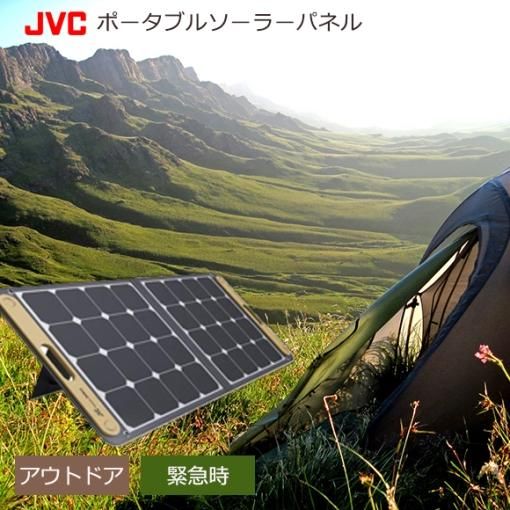 新品　未開封　緊急用ソーラーパネル　災害グッズ　避難グッズ EENOUR ソーラーランタン 折りたたみ 停電対策 防災グッズ 緊急対策