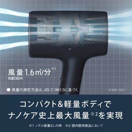 良品　Panasonic ヘアードライヤー ナノケア EH-NA0J Amazon.co.jp: パナソニック ドライヤー ナノケア nanocare