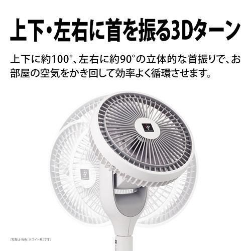 SHARP(シャープ) リビング扇風機 ブラウン系 PJ-R2DS-T ［DC