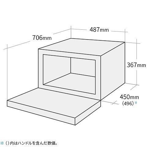 過熱水蒸気オーブンレンジ 26L 2段調理 シャープ SHARP [RE 過熱水蒸気オーブンレンジ 26L 2段調理 シャープ SHARP [RE