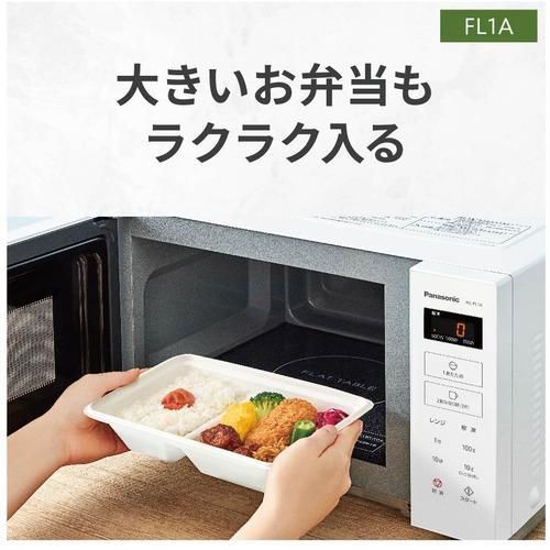 パナソニック NE-FL1A-W 単機能レンジ ホワイト NEFL1AW Amazon.co.jp: パナソニック 電子レンジ 単機能 フラット