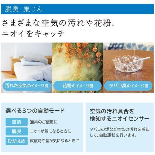 日立 EP-ZN30A W 空気清浄機 ホワイトEPZN30A W - 家電通販専門