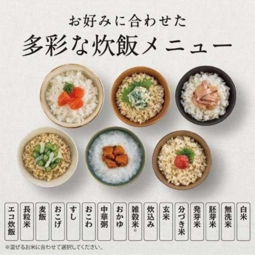 MITSUBISHI NJ-BW10F-B 炭漆黒 本炭釜 紬 IH炊飯器(5.5合炊き MITSUBISHI NJ-BW10F-B 炭漆黒 本炭釜 紬 IH炊飯器(5.5合炊き