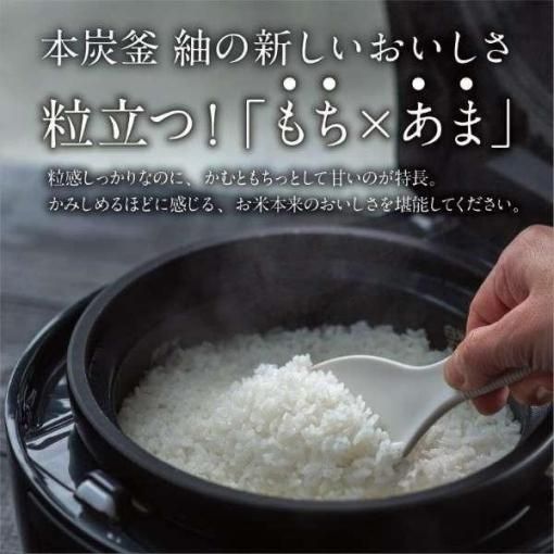 MITSUBISHI NJ-BW10F-B 炭漆黒 本炭釜 紬 IH炊飯器(5.5合炊き MITSUBISHI NJ-BW10F-B 炭漆黒 本炭釜 紬 IH炊飯器(5.5合炊き