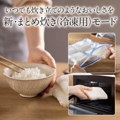 MITSUBISHI NJ-BW10F-B 炭漆黒 本炭釜 紬 IH炊飯器(5.5合炊き MITSUBISHI NJ-BW10F-B 炭漆黒 本炭釜 紬 IH炊飯器(5.5合炊き