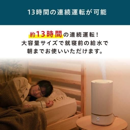 アイリスオーヤマ KHM-UU231-W 上給水超音波加湿器 ホワイト