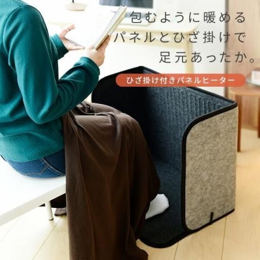 パネルヒーター 山善　YPP-182HK Amazon | [山善] パネルヒーター デスクヒーター ひざかけ付き